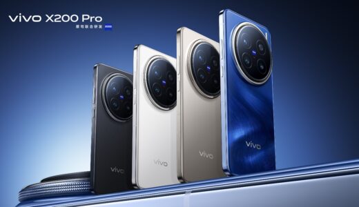 【まもなく発表】Vivo X200シリーズのデザインが明らかに！